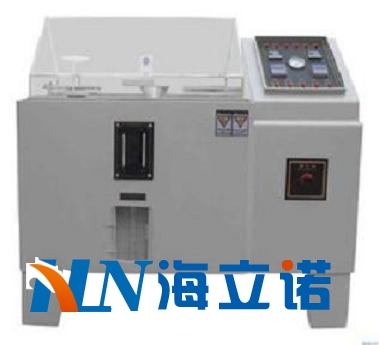 盐雾试验箱精密型H -J90