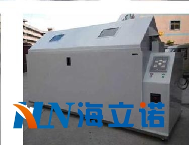 盐雾试验箱精密型H-J300