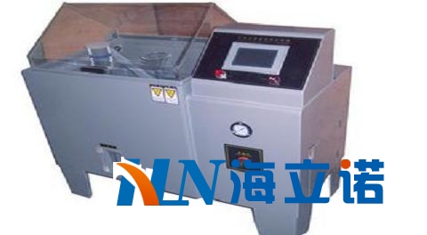 盐雾试验箱智能型H-PZ90